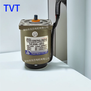 MOTOR单相调速马达6W TVT天力电机M206 CONTROL SPEED 220V 402