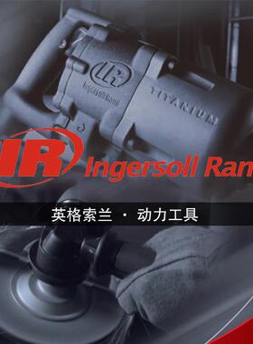 IngersollRand英格索兰IR气动工具综合版全系列产品选型目录