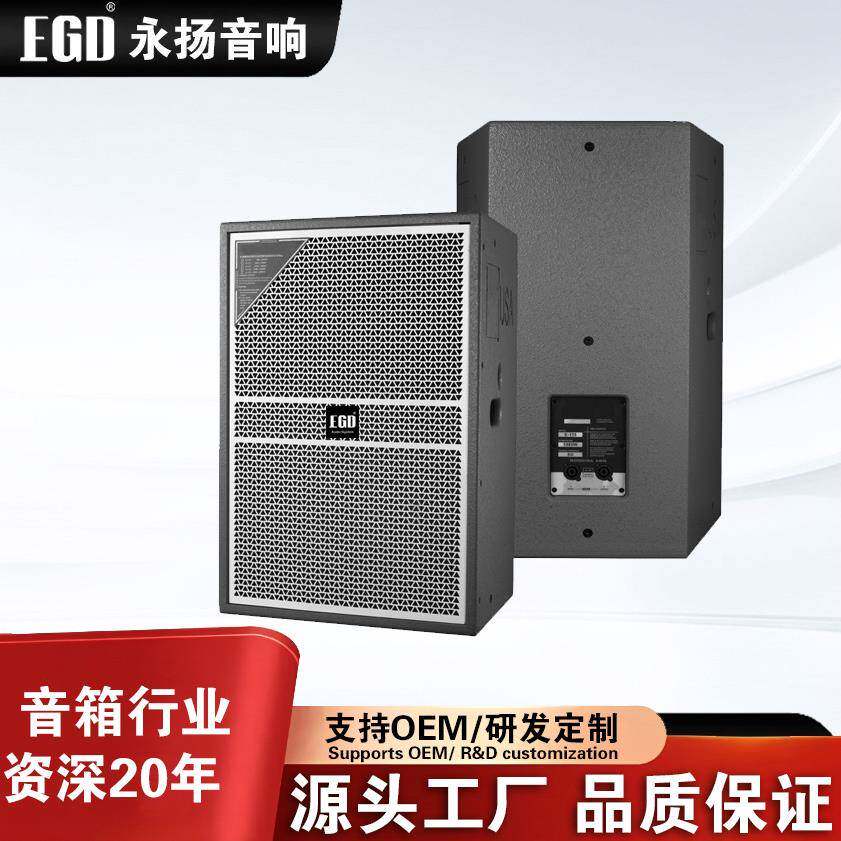 单15寸全频音箱E115大功率专业舞台音响娱乐户外广场舞音箱