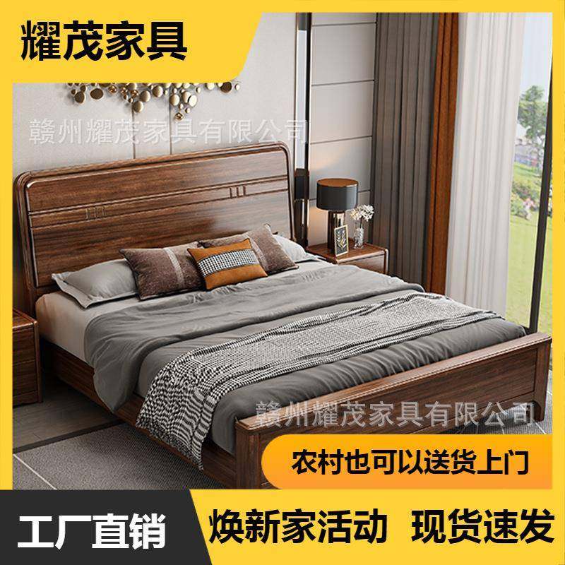 中式胡桃木实木床现代简约带抽屉储物1米5双人床家用1米8卧室大床