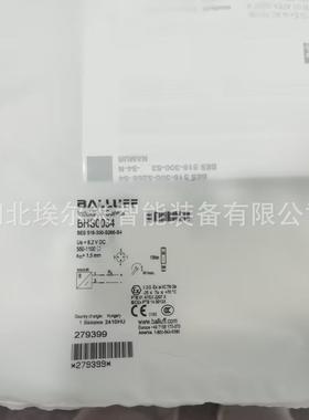 BISVM-341-401-S4BIS0130巴鲁夫读写头