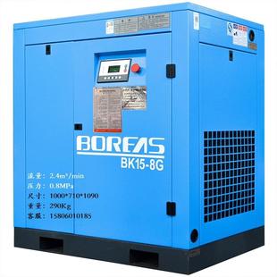 开山牌BK18 8螺杆空压机25HP螺杆机18.5KW空压机排气量3立方