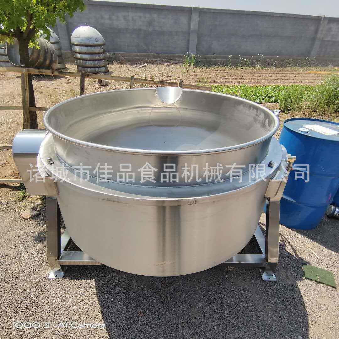 直销火锅底料快速炒制夹层锅快速加热不锈钢夹层锅