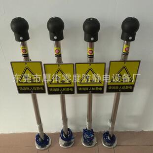 防爆型人体静电释放器河源市防爆型人体静电消除器