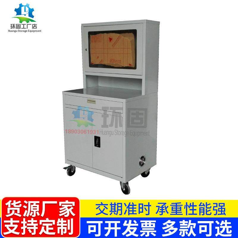 广州PC电脑柜台式移动电脑柜带轮网络机柜车间防尘微机柜,收纳整理,烫衣板及配件,淘宝优惠券,粉丝福利购,淘宝优惠卷