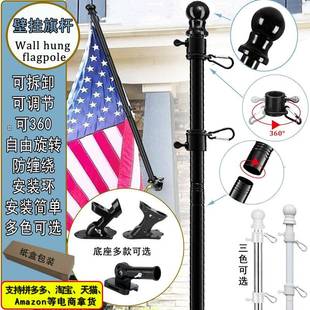 壁挂旗杆防缠绕旋转拼接组装 4节5节6FT户外广告钢铁杆