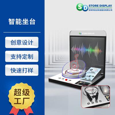 卖点展示声光电展示台智能宣传营销卖货亚克力商超卖场展示道具
