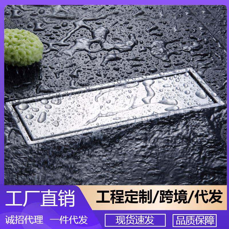 淋浴室专用加长地漏热销大流量大排量快排水不锈钢地漏下水防臭