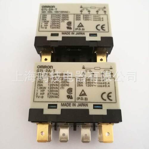 原装小型中间继电器G7L-2A-TG7L-1A-TDC48VDC36VDC24VAC220V