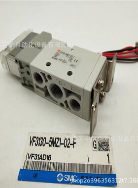 SMC原装VF3130K-5DD1-02VF1220-5DZ-01VF1220-5DU1-01五通电磁