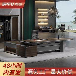 新中式实木老板办公桌大班台带柜子组合高档油漆桌经理总裁办公桌