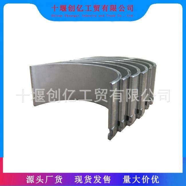 适用于康明斯ISLE9QSLE9发动机连杆瓦39506613966244,纺织面料/辅料/配套,纺织机械配件,淘宝优惠券,粉丝福利购,淘宝优惠卷