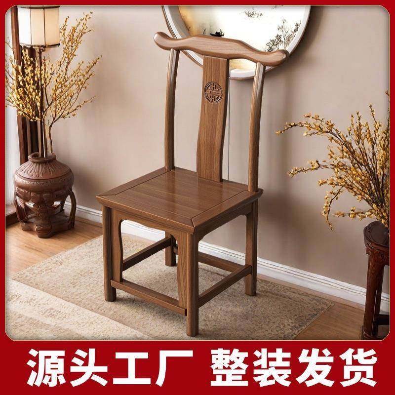 新中式仿古榆木牛角椅饭店酒店家用餐椅实木靠背椅免安装,纺织面料/辅料/配套,纺织机械配件,淘宝优惠券,粉丝福利购,淘宝优惠卷