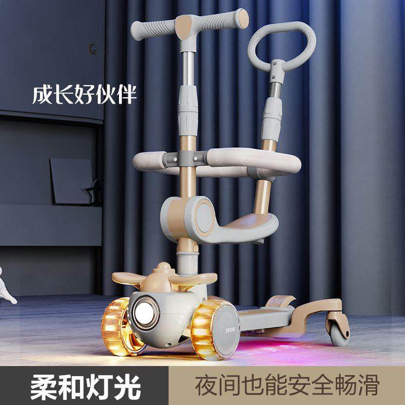 滑板车四合一儿童车小孩滑滑车1-3-6-12岁防摔可升降便携轻便两用,纺织面料/辅料/配套,纺织机械配件,淘宝优惠券,粉丝福利购,淘宝优惠卷