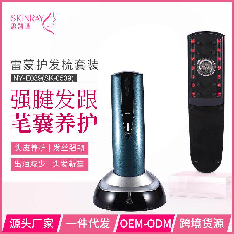现货电动彩光健发护发按摩梳头部按摩器红外线导液养发按摩梳