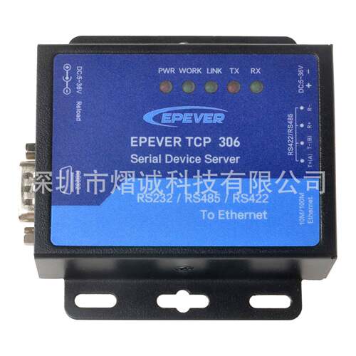 以太网通讯功能串口联网服务器带RS485控制器epeverTCP306