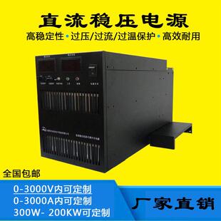100A/120A/150A/200A/250A/300A/350A/400A/500A/直流开关电源