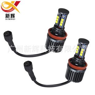 E93 LED天使眼E92H8120W适用宝马BMWE82 E61 E60 X5前照灯 E87