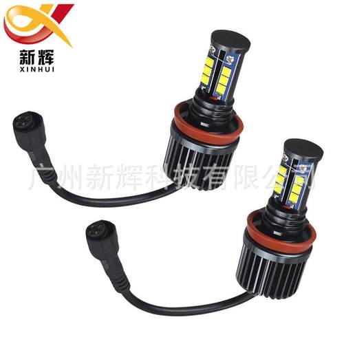 LED天使眼E92H8120W适用宝马BMWE82/E87/E60/E61/E93/X5前照灯