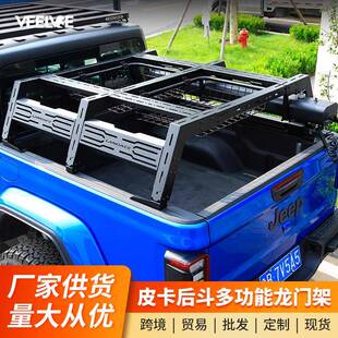 适用于猛禽F150坦途ranger长城炮横杆龙门架尾箱行李架多功能平台