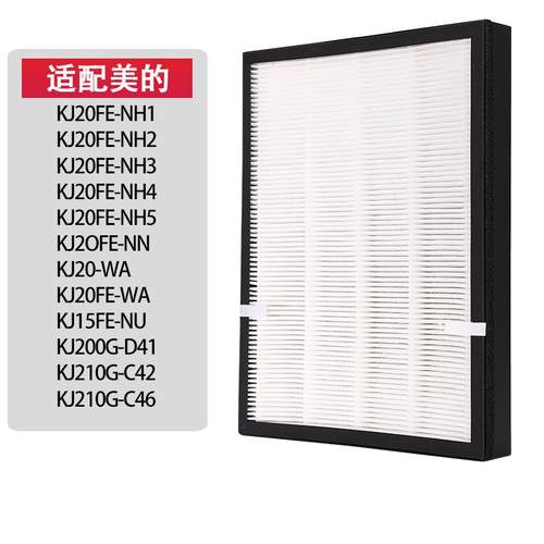 杰利普适配空气净化器过滤网滤芯KJ210G-C42/C46/KJ20FE-NH1/2/3/