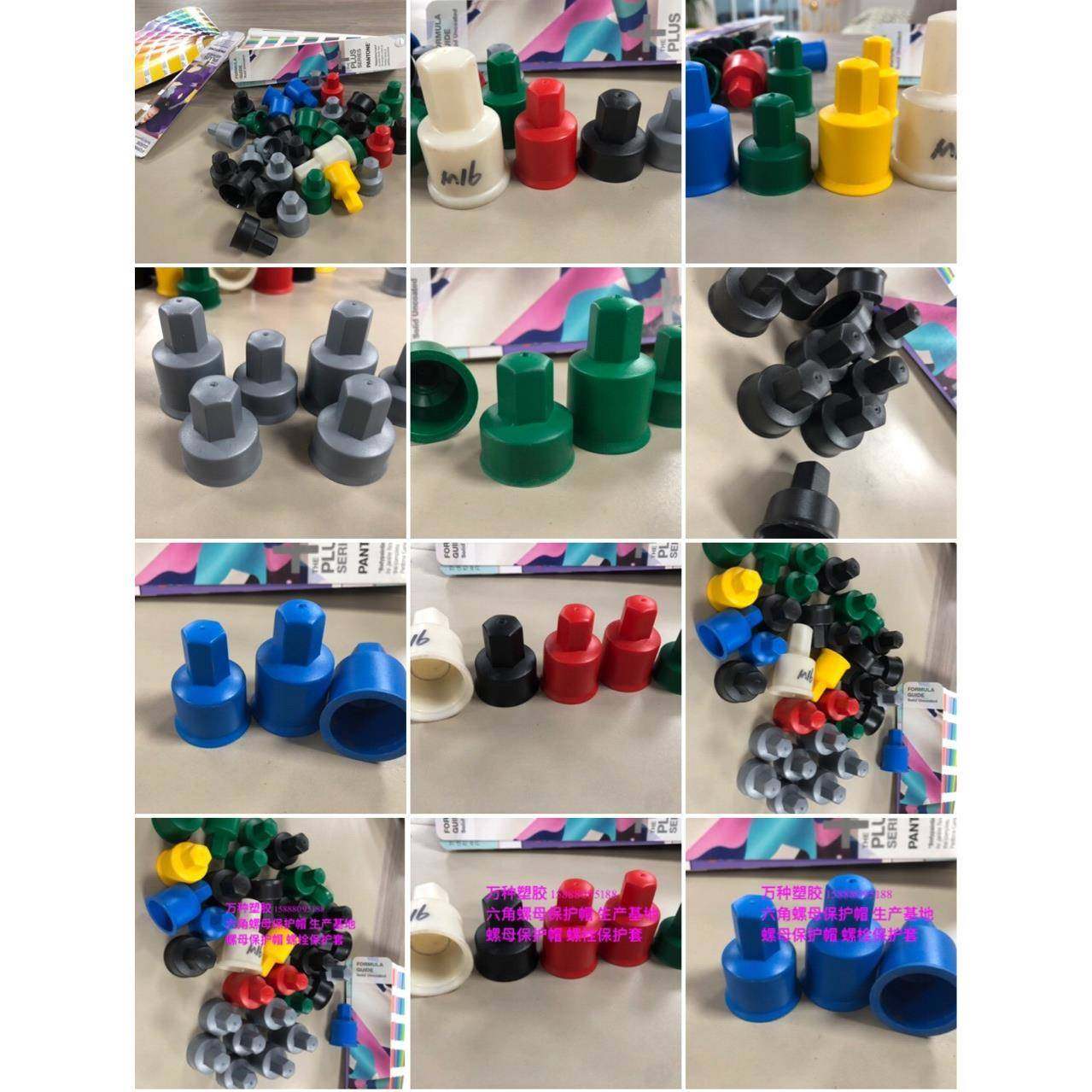 六角螺栓螺母保护帽,机械设备,其他机械设备,淘宝优惠券,粉丝福利购,淘宝优惠卷