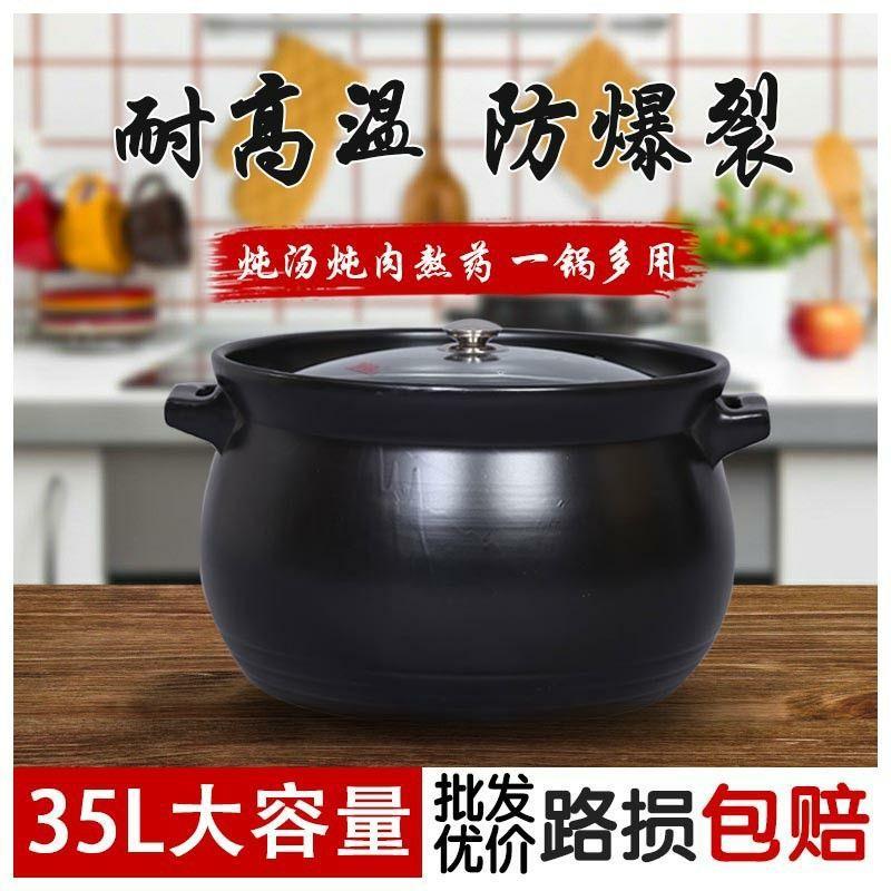 陶瓷砂锅火锅酒店特大号耐高温煲汤沙锅瓦煲砂锅煲大容量威东