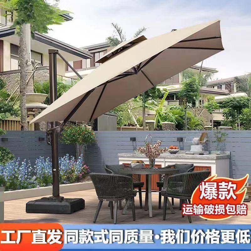户外遮阳伞庭院伞商用摆摊太阳伞花园阳台别墅露台大型室外罗马伞,纺织面料/辅料/配套,纺织机械配件,淘宝优惠券,粉丝福利购,淘宝优惠卷