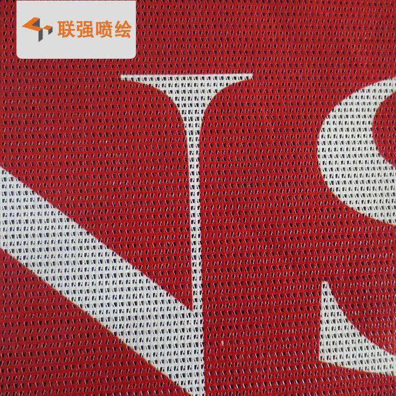 深圳户外喷绘供应网格布写真防水阻燃商场网格布吊旗喷绘,纺织面料/辅料/配套,纺织机械配件,淘宝优惠券,粉丝福利购,淘宝优惠卷