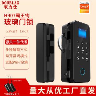 智能玻璃门指纹密码锁办公室免开孔带考勤锁霸王钩玻璃锁指纹解锁