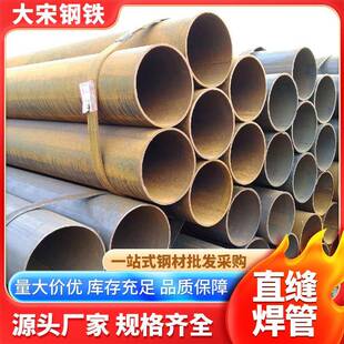 钢护筒铁管制品铁管加工薄壁铁管架管焊接管焊管q195