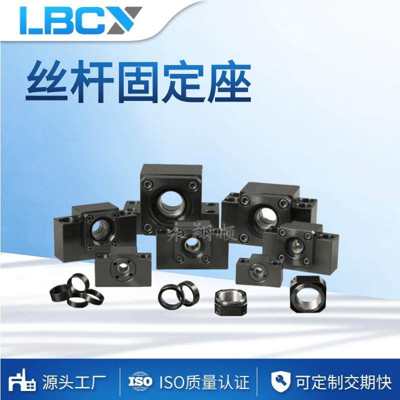 永翔顺支撑座/固定座高明铁支撑座EK15-C5轴向0间隙现货,机械设备,其他机械设备,淘宝优惠券,粉丝福利购,淘宝优惠卷