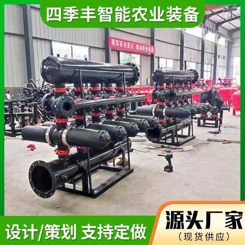 叠片过滤器全自动反冲洗滴灌溉喷灌3寸农用农业叠片式泥沙过滤器,纺织面料/辅料/配套,纺织机械配件,淘宝优惠券,粉丝福利购,淘宝优惠卷