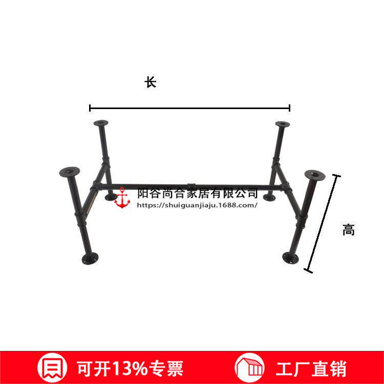 复古美式工业风格茶几书桌桌腿餐桌电脑桌吧台铁艺水管桌腿桌脚