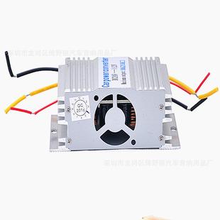 车载货车客车音响导航降压器DC24V转DC12V转换稳压器高转低电源