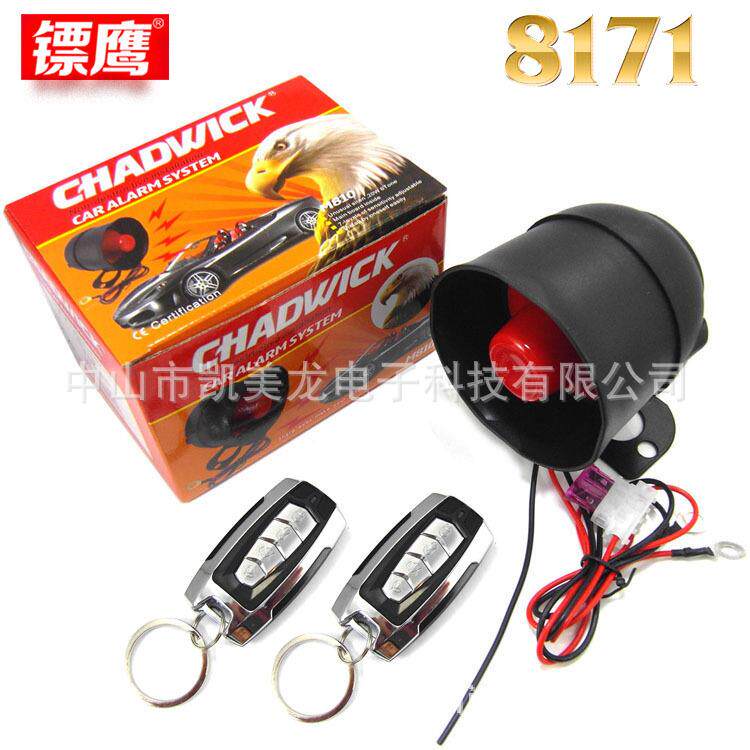 单向汽车防盗器报警器免剪线英文版震动报警镖鹰M810-8171无损装
