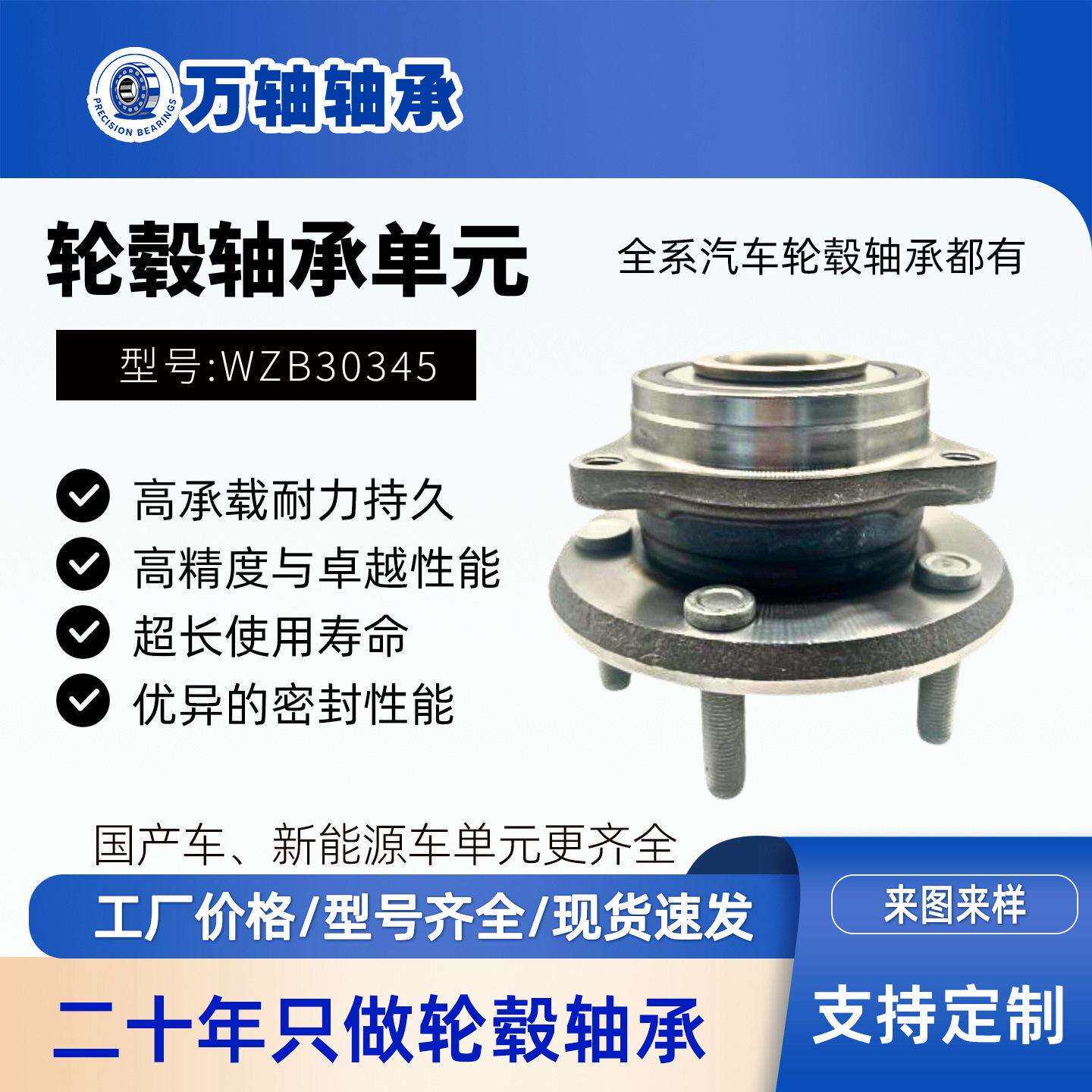 适用吉普大切诺基轮毂元(前轮2011-2018)52124767AB/513324