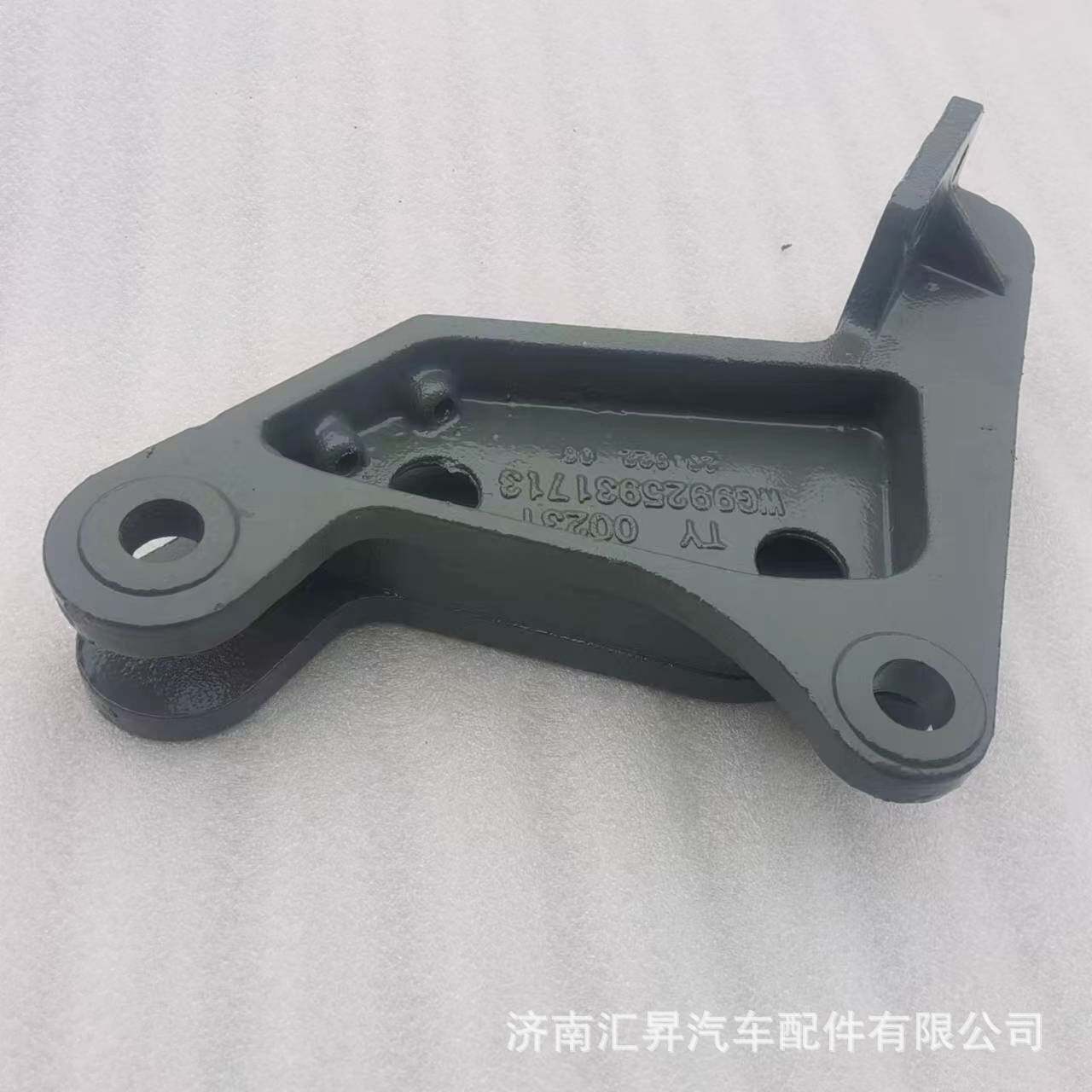TX前防撞梁支架/右WG9925931712