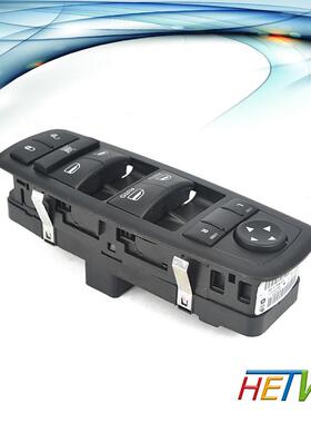 适用14-17年克莱斯勒道奇吉普门窗开关玻璃升降器开关4602863AD