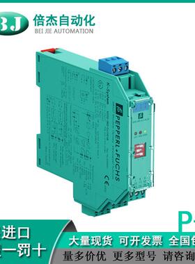 安全栅KFD2-SR2-Ex1.W.LB