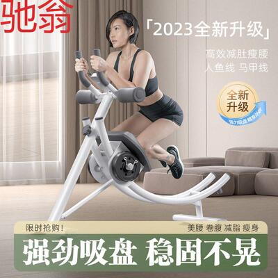 Q3P练腹肌的腹部健身器材家用室内锻炼八块卷腹器械懒人腰腹肌训