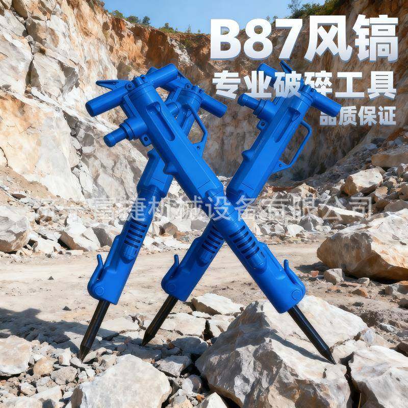 大功率tpb90气镐手持式TPB60岩石气动锤隧道气动破碎镐气动风镐,畜牧/养殖物资,畜牧/养殖器械,淘宝优惠券,粉丝福利购,淘宝优惠卷