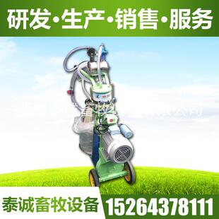 奶羊挤奶机单桶活塞直销（本店铺产品需详询后下单）