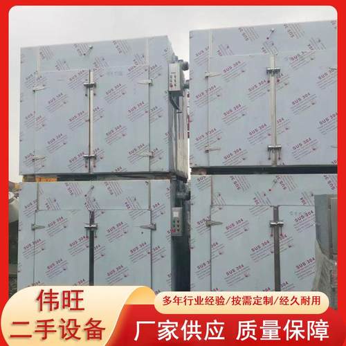 脱水蔬菜热风循环烘箱猕猴桃干香蕉片烘干箱花椒地瓜干干燥设备