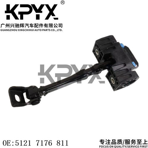 适用MINI迷你R50R52R53R55R56R57R58R59车门限位器OE:51217176811