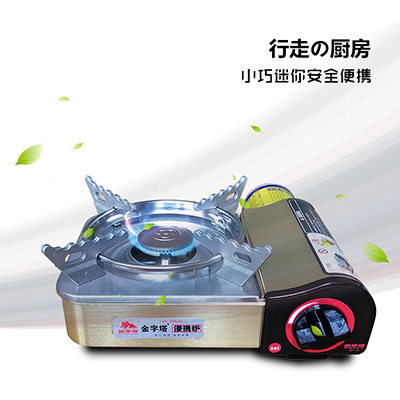 迷你卡式炉煮茶炉便携式卡磁炉防风瓦斯炉灶野营餐具露营火锅炉