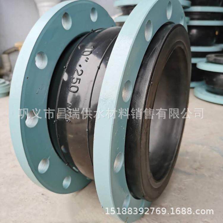 法兰式可曲挠橡胶接头三元乙丙/丁腈/氯丁橡胶软连接软接头L=150