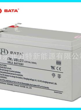 BABY鸿贝蓄电池FM/BB12712V7AH应急照明电动童车储能电池系列