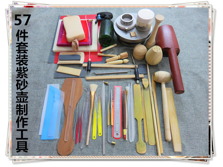 宜兴紫砂壶手工制作工具紫砂工具套装工具做茶壶的工具小木匠