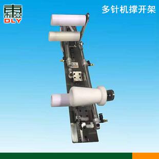 缝纫辅助工具啤呤架多针机气动撑开架橡筋架平车抬高架拉腰架子